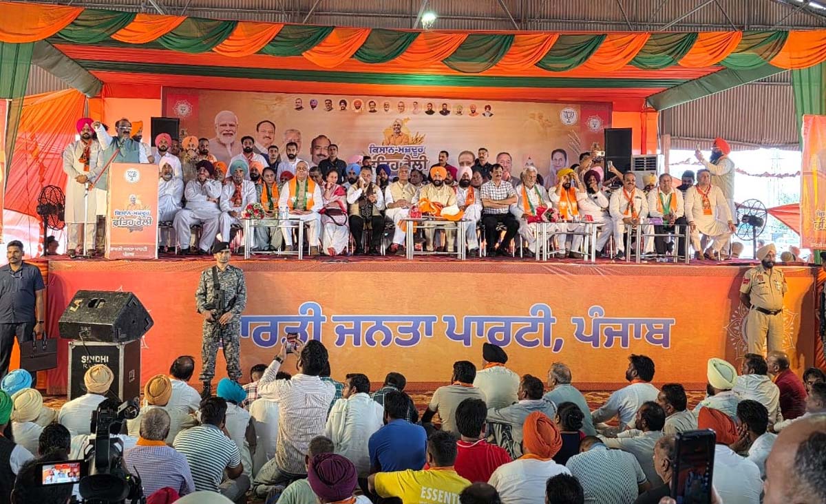 Kisan Mazdoor Fateh Rally received a huge response.